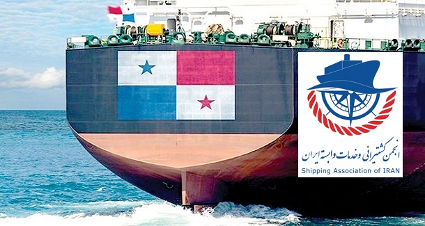 بیانیه انجمن کشتیرانی و خدمات وابسته ایران درخصوص اقدام اخیر پاناما