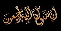 پیام تسلیت رئیس هیأت مدیره انجمن مهندسی دریایی ایران به مدیرعامل شرکت سیراف